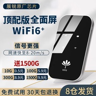 朵扬随身wifi便携移动wifi4g路由器流量网卡全网通随身无线wifi全国通用2023款