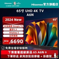 海信 - 65" A6N 4K Google TV UHD 智能電視（65A6N）65吋