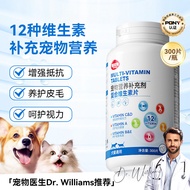 Hippie Dog Compound Dog Vitamin Tablets Cat Nutritional Supplement Pet-Used b12 Multivitamin Tablets