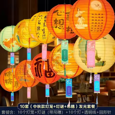 10PCS Mid-Autumn Festival National Style Decoration Ancient Style Folding Lantern Mall Atmosphere Ha