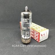 6CA4 EZ81 Full Wave Rectifier (Please Read The Details) Per Tube
