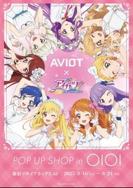 【代購】星夢學園 偶像活動 aikatsu 耳機 pop up 星宮莓 小莓 霧矢葵 aoi 紫吹蘭 ran 藤堂百合香 yurika 神崎美月 夏樹未來 大空明 akari 冰上菫 新條雛姬