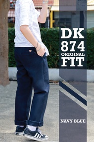 กางเกง DK ขากระบอกใหญ่ รุ่น 874 (ขอบเอวแบบเก่า)