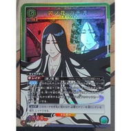 Retsu Unohana ua08bt/blc-1-070