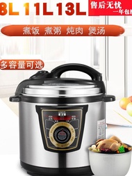 TAHBILK Electric Pressure Cooker Double Liner 24l5l6l8l Commercial 11l12l13l Mechanical Electric Pre