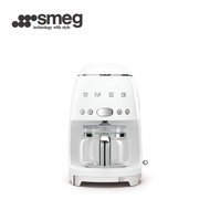 【SMEG】義大利復古美學 濾滴式咖啡機-珍珠白