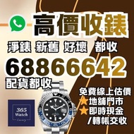 126710blnr 126710 116710blnr 116710 gmt 藍針