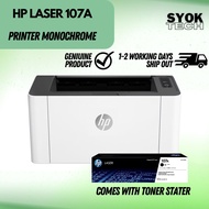 HP Laser Printer 107a / 107w | Black &amp; White Printer | USB | A4 | Print only | 3 Yrs 1-1 Exchange LaserJet Printer