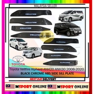 (BLACK CHROME) Toyota Vellfire Alphard ANH20 ANH30 2008 - 2020 Side SILL Plate/Door Side Step With L