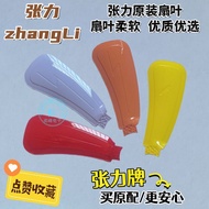 张力电风扇配件适用980吊扇2301落地扇扇叶无网罩直插式扇叶配件Tension Electric Fan Accessories Are Suitable for 980 Ceiling Fans 