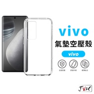 VIVO Air Cushion Compression Case Phone Suitable For Y100 Y78 Y72 Y55 X60 X50 Pro V50lite Y72