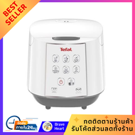 หม้อหุงข้าว ไฟฟ้า DIGITAL TEFAL RK732166 ขนาด 1.80ลิตร หม้อข้าว  (10 ถ้วย) ทานได้ 5 คน Electric rice