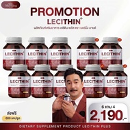 Morning Mind Lecithin Plus Liver Supplement