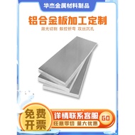 ☘️鋁片板 laser cut readystock aluminium sheet plate 6061T6 Aluminum Alloy Plate Processing Customized L
