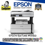 EPSON - Epson - EcoTank M3180 黑白噴墨4合1(雙面打印,單面掃描,單面影印,傳真)
