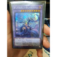 YuGiOh Tearlaments deck