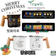 Truvii 聖誕木柄琺瑯/白鐵杯【綠色工場】聖誕限定 感溫變色杯 馬克杯 琺瑯杯 水杯 交換禮物 露營