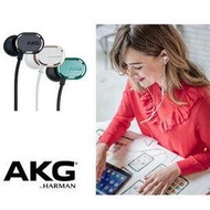 志達電子 N25 奧地利AKG Hi-Res in-ear 系列 雙單體耳道式耳機麥克風 可切換Android 及 iOS