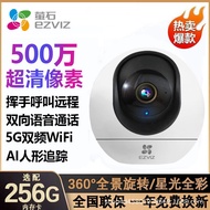 Hikvision Fluorite Cloud Wave Call 360 Degree Rotating Wireless WiFi Camera Voice Intercom C6C