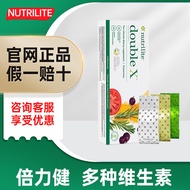 American Amway Nutrilite Bileijian Plain Packaging Amway Nutrilite Bileijian Plain Packaging Bileiji