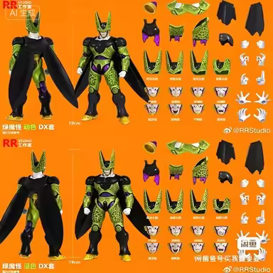 KW Studio KW006 Dragon Ball SHF Masked Perfect Monster Green Monster Complete Cell Battle Damage Cel