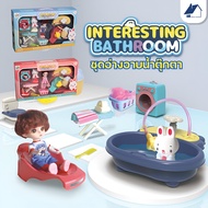 ของเล่นอาบน้ำเด็ก ของเล่นในห้องน้ำ ชุดของเล่นอาบน้ำ ของเล่นการ์ตูนสร้างสรรค์สุดน่ารักสำหรับเด็กหญิงแ