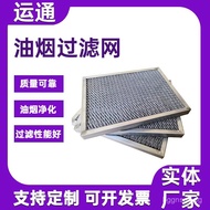 Corrugated Primary Filter Desulfurization Tower Mist Eliminator Pleated Mist Eliminator Washing Towe