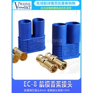 EC8 Male Female Shell Male Pin Adapter Plug EC8 Male Female End Incision Joint Lithium Battery Conve
