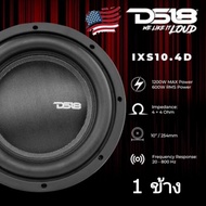 DS18 IXS10.4D 10" Fiber Subwoofer Thin Type Quality Nationality Per Side
