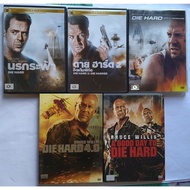 Die Hard 1-5 Revenge 1-5 DVD