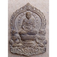 LP Pong Wat Jaeng Rian Man Parn ner Thong Chanuan BE2561