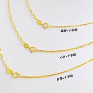 18K Gold ab Necklace au750 Genuine Plain Gold Gold Beads Long Cross Women's All-Match Stacked Clavic