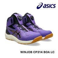 Asics Winjob® CP314 BOA LC 安全鞋 安全靴