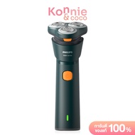 Philips Shaver 1000 Series #S1882/00 ฟิลิปส์ เครื่องโกนหนวดไฟฟ้า ชาร์จไว