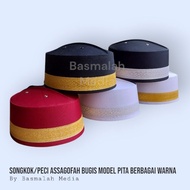 Peci/Songkok Assagofah Ribbon Bugis/Recca Children-Adults Songkok Lelaki Dewasa Songkok Hitam Songko
