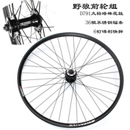 ล้อจักรยาน Merida Explorer 700C 29er Wolf MTB Road Bicycle Travel Wheelset Disc Brake Aluminum Alloy
