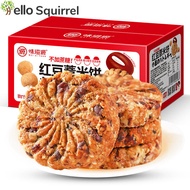 味滋源红豆薏米饼408g Red Bean and Jobs tears Cake 408g no added sugar biscuits oats coarse grains zero food不