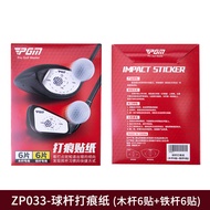 PGM Golf Club Scoring Paper Wood 6 Stickers+iron 6 Stickers To Obtain The Strike Point and Strike Te