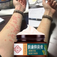 Ubat Gatal Kemaluan cream gatal kulit Psoriasis Antifungal Cream quickly relieve Eczema Itchy Peelin