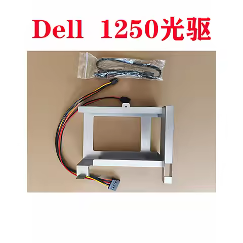 3.5 Inch Optical Drive Tray Bracket Hard Drive Mount for DELL QCT1250 ECT QBT QBS 1260