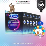 ถุงยางอนามัย 56 ดูเร็กซ์ ดูอัล เพลย์เชอร์ ถุงยาง Durex Dual Pleasure ผิวไม่เรียบ แบบมีปุ่มและขีด หนา 0.06 มม. มีสารชะลอหลั่ง (6 กล่อง)