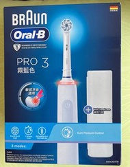 Oral-B 百靈牌電動牙刷 Pro-3 淺藍色  德國製造