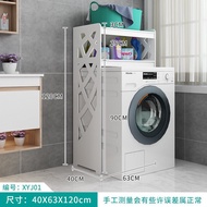 Space Storage Cabinet Washing Machine Dry Cleaning Multi-layer Storage Rack Space-saving Bathroom Dr