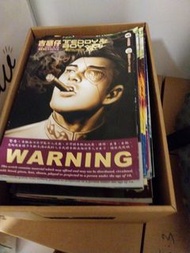 古惑仔漫畫合集