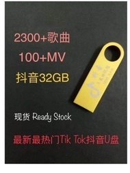 Pendrive Song Car 2024 Updated NEW 32GB DOUYIN ”抖音“ 流行音乐 USB Music PENDRIVE usb pendrive song  for C