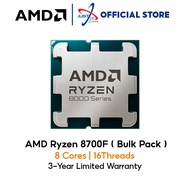 AMD Ryzen 7 8700F AM5 Processor ( 8 Cores / 16 Threads / Max Turbo Frequency 5GHZ / 16MB CACHE ) Bul