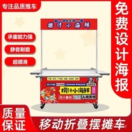 Ice Cream Flourable Night Market Trolley Portable Foldable Snacks M6FO