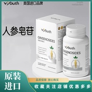 Viyouth Viyouth Viyouth U.S. Imported RG3+RH2 Rare Ginseng Saponin Capsules 120 Capsules/Bottle Nutr
