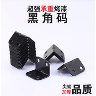 High-end Black Corner Bracket Small Corner Piece Right Angle Bracket90Angle Bracket Reinforced Angle