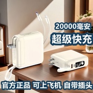 Comes with Plug Power Bank 3C Certification 2,000mAh Large Capacity Comes with Cable Super Fast Char